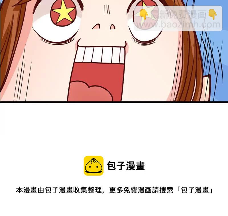 第11话 美男世界好像也不赖？(1/2)-第12话