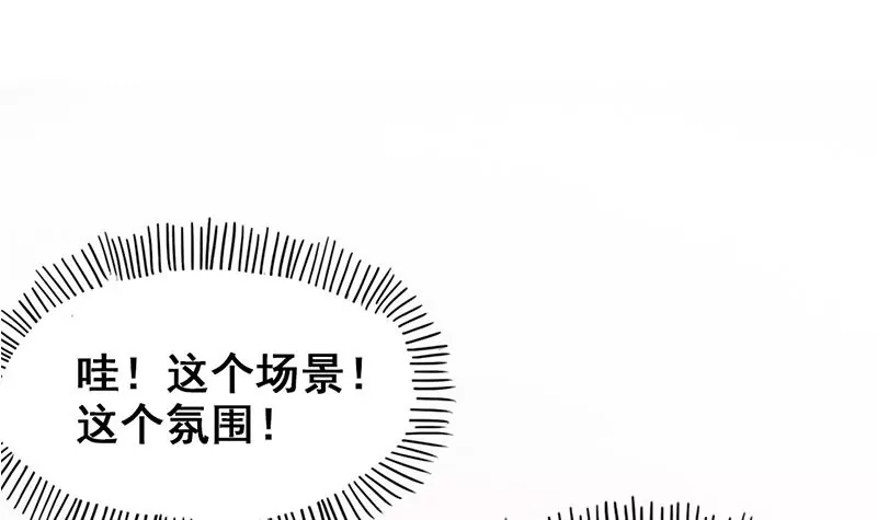 第11话 美男世界好像也不赖？(1/2)-第12话