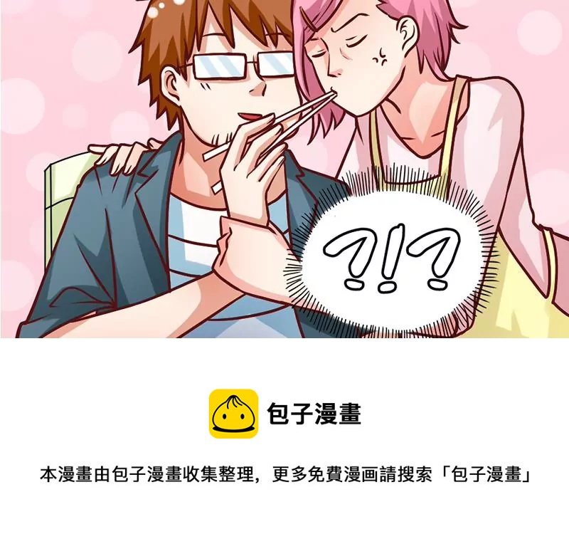 第11话 美男世界好像也不赖？(1/2)-第12话