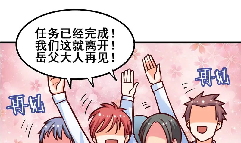 第11话 美男世界好像也不赖？(1/2)-第12话