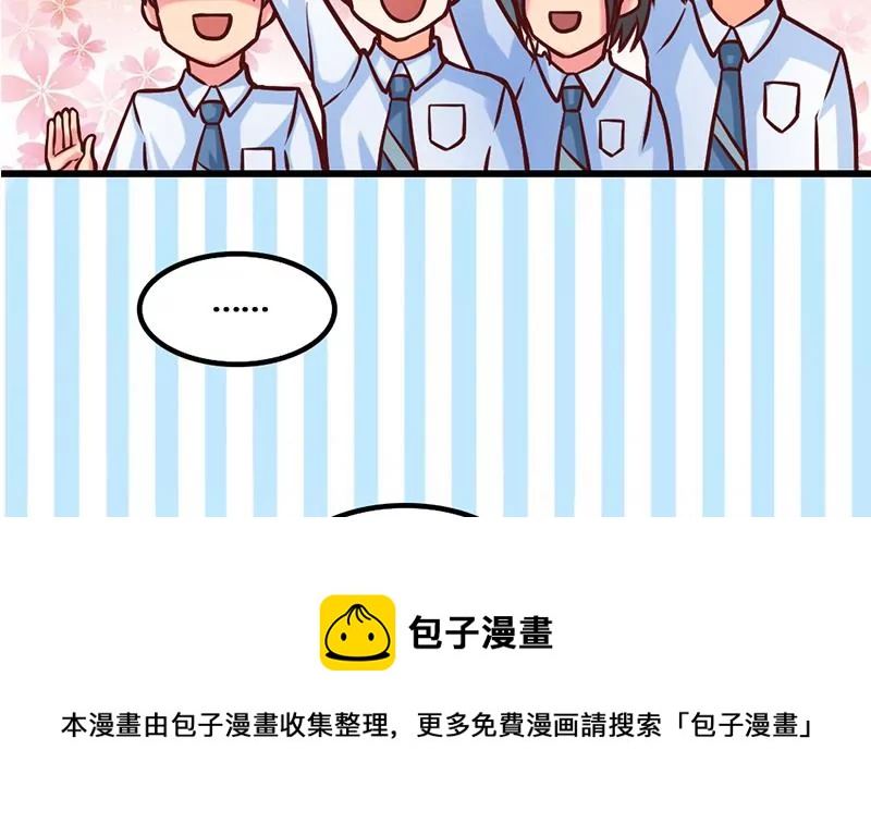 第11话 美男世界好像也不赖？(1/2)-第12话