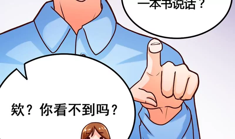 第13话 这样的情节我是拒绝的(1/2)-第14话