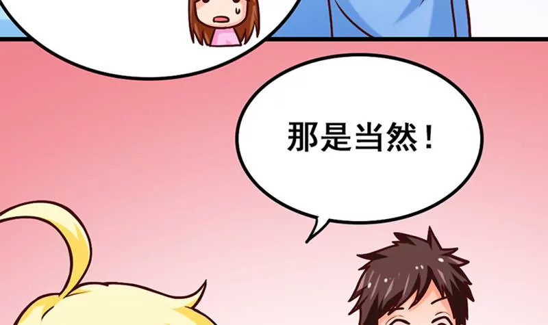 第13话 这样的情节我是拒绝的(1/2)-第14话