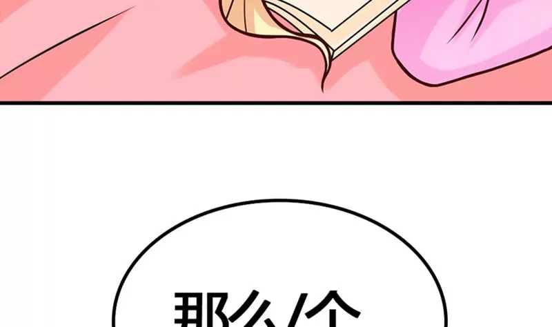 第13话 这样的情节我是拒绝的(1/2)-第14话