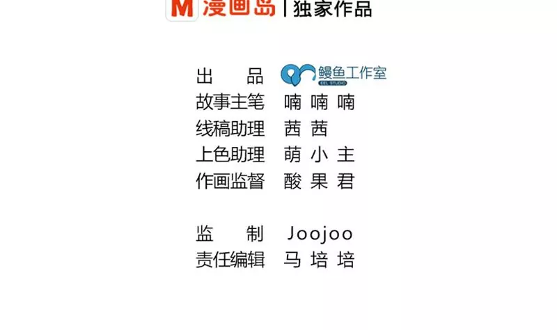 第13话 这样的情节我是拒绝的(1/2)-第14话