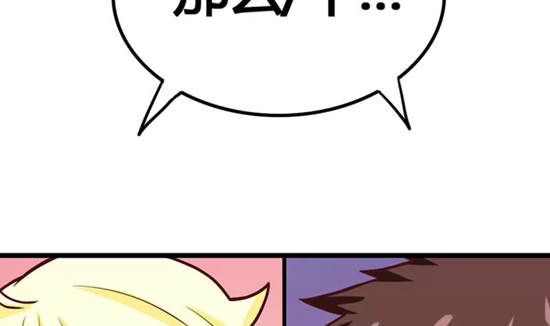 第13话 这样的情节我是拒绝的(1/2)-第14话