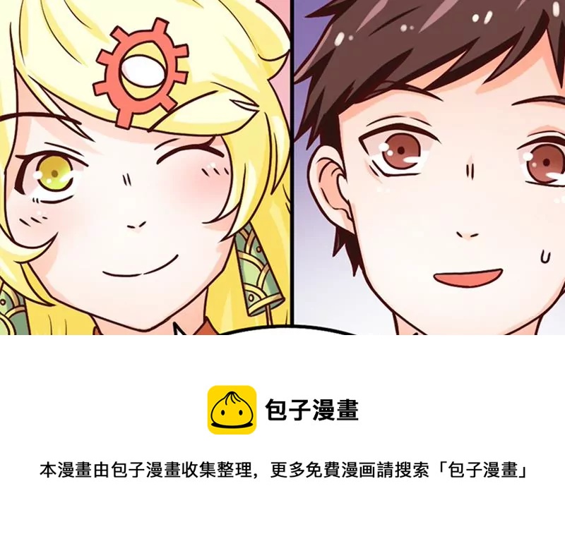 第13话 这样的情节我是拒绝的(1/2)-第14话