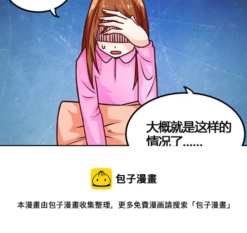 第13话 这样的情节我是拒绝的(1/2)-第14话