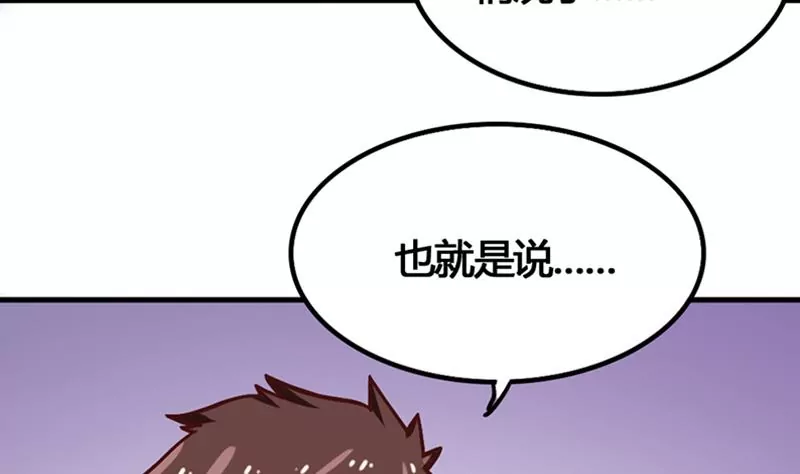 第13话 这样的情节我是拒绝的(1/2)-第14话