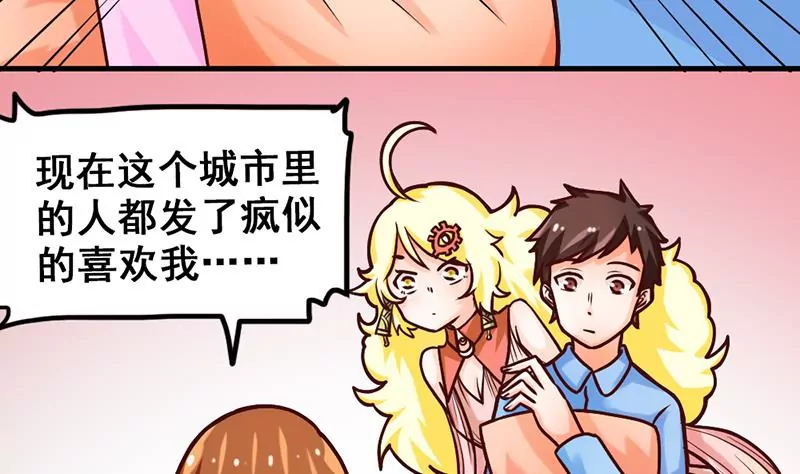 第13话 这样的情节我是拒绝的(1/2)-第14话