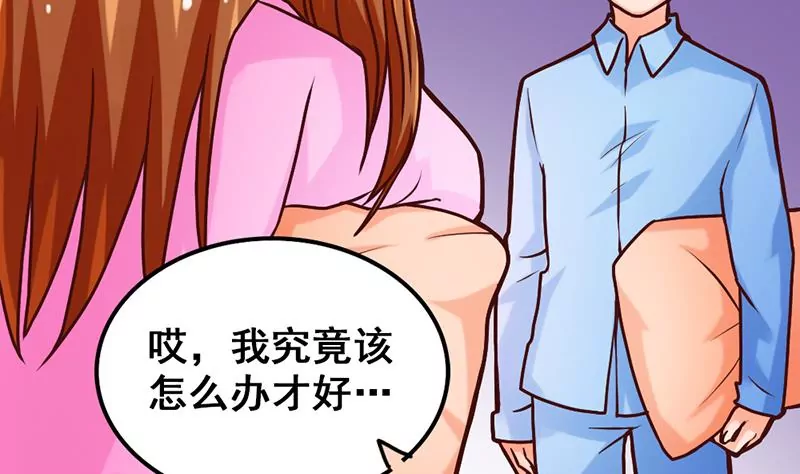 第13话 这样的情节我是拒绝的(1/2)-第14话