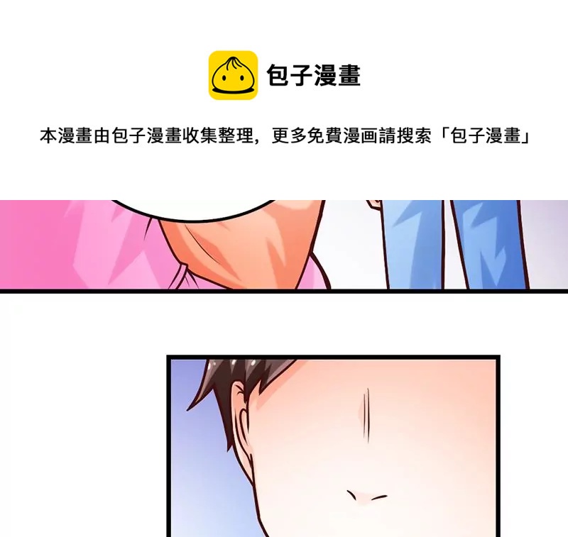 第13话 这样的情节我是拒绝的(1/2)-第14话