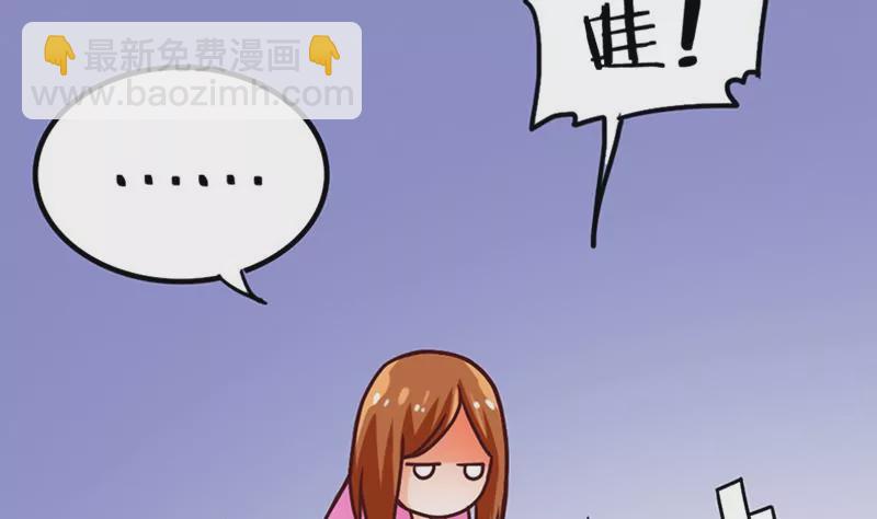 第13话 这样的情节我是拒绝的(1/2)-第14话