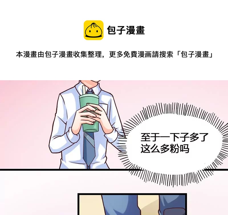 第17话 你小子可真会抢风头啊-第18话