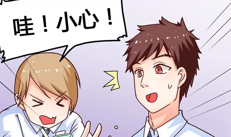 第17话 你小子可真会抢风头啊-第18话