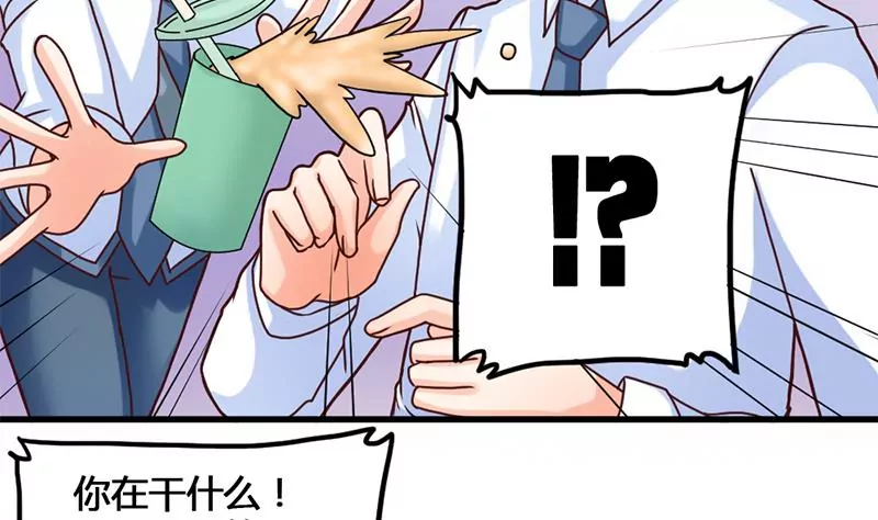 第17话 你小子可真会抢风头啊-第18话