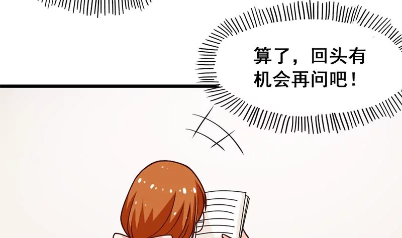 第17话 你小子可真会抢风头啊-第18话