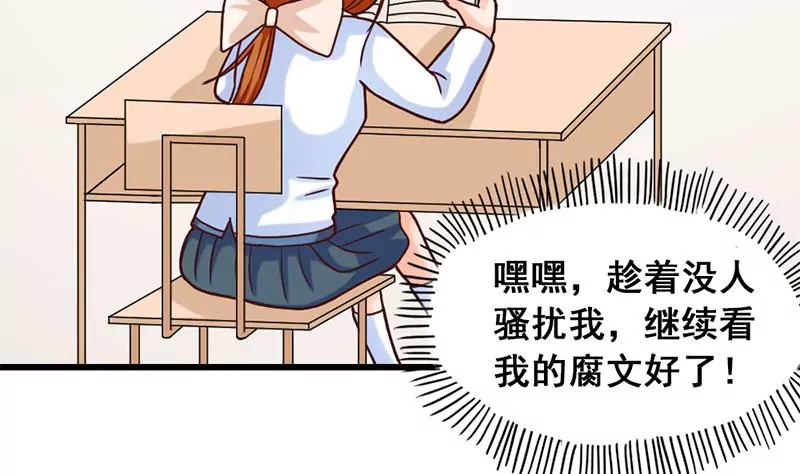 第17话 你小子可真会抢风头啊-第18话