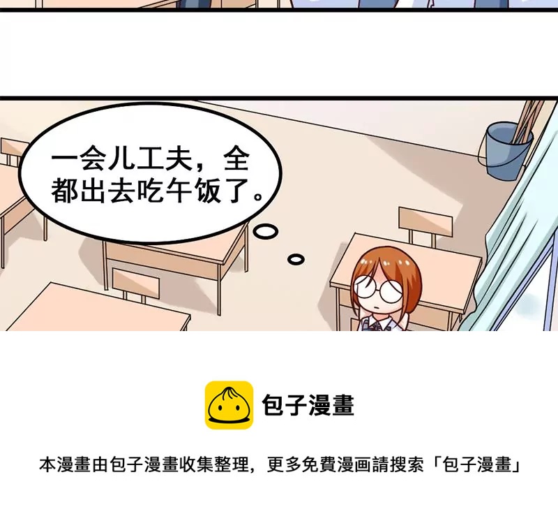 第17话 你小子可真会抢风头啊-第18话