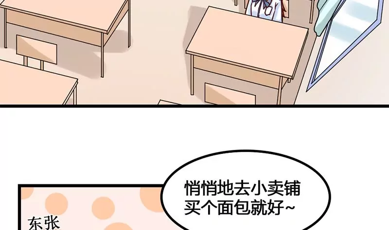 第17话 你小子可真会抢风头啊-第18话