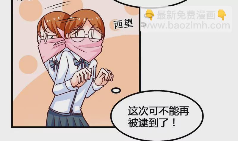 第17话 你小子可真会抢风头啊-第18话