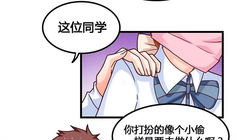 第17话 你小子可真会抢风头啊-第18话