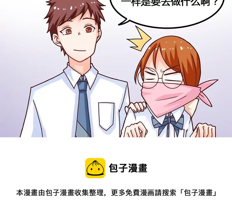 第17话 你小子可真会抢风头啊-第18话