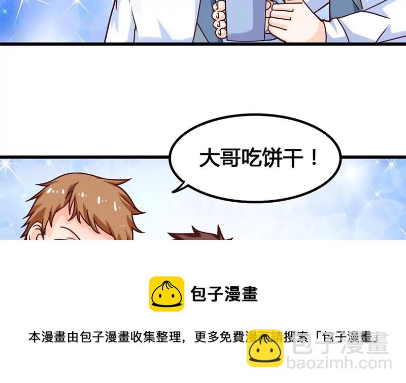 第17话 你小子可真会抢风头啊-第18话