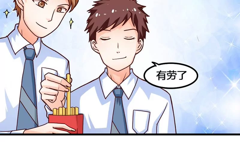 第17话 你小子可真会抢风头啊-第18话