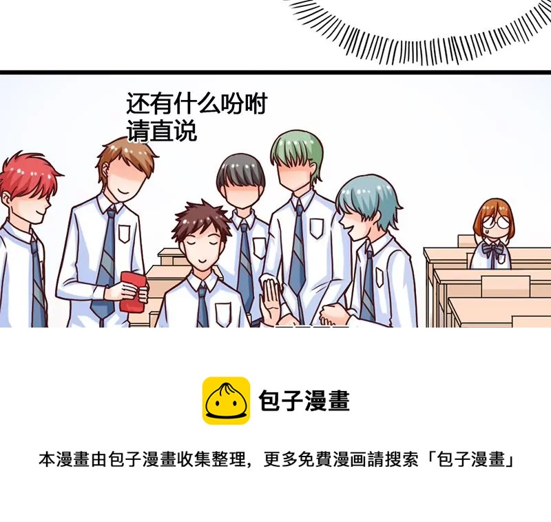 第17话 你小子可真会抢风头啊-第18话