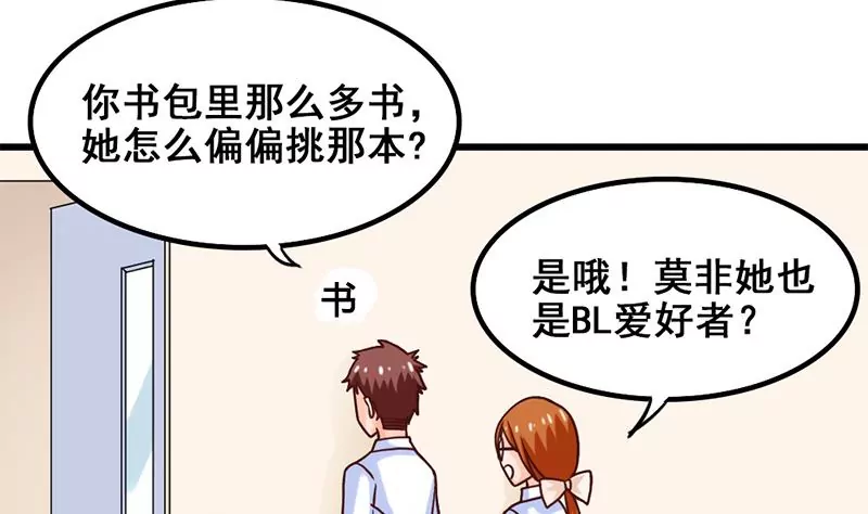 第19话 不好惹的偷书贼-第20话