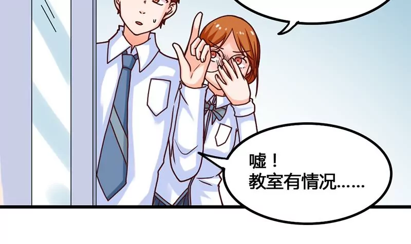 第19话 不好惹的偷书贼-第20话