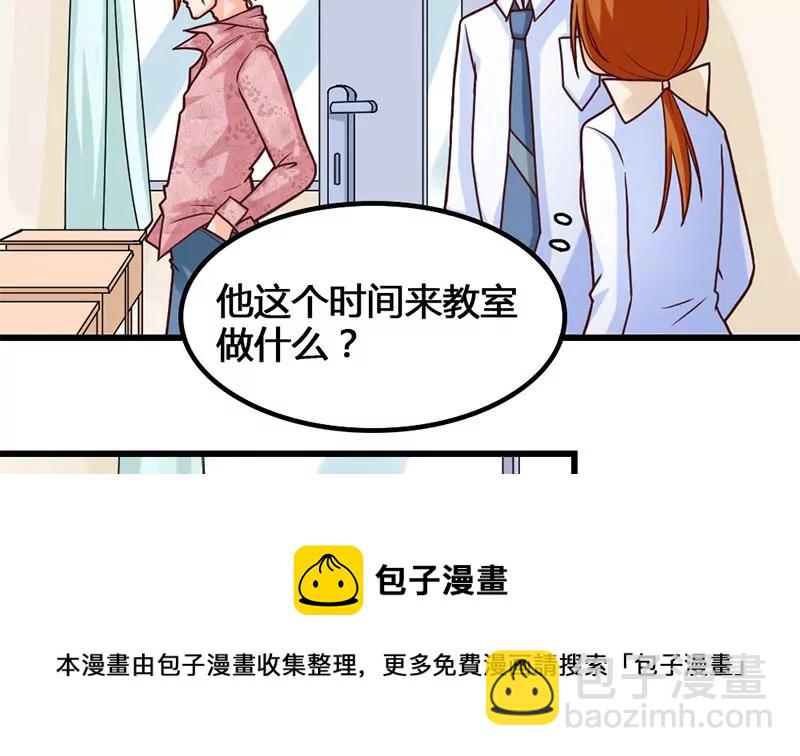 第19话 不好惹的偷书贼-第20话