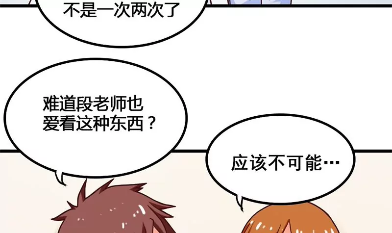 第19话 不好惹的偷书贼-第20话