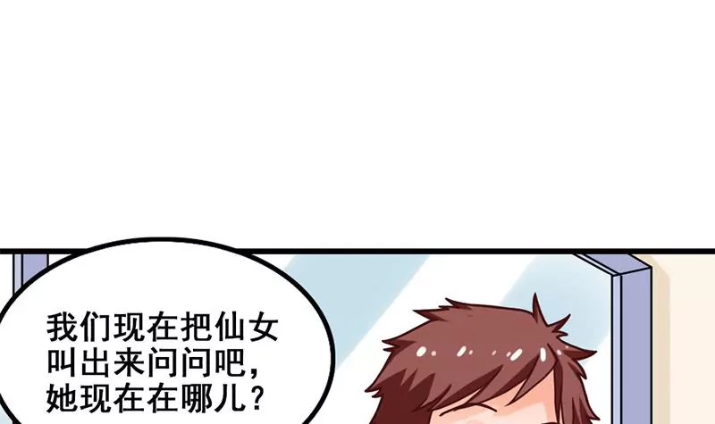 第19话 不好惹的偷书贼-第20话