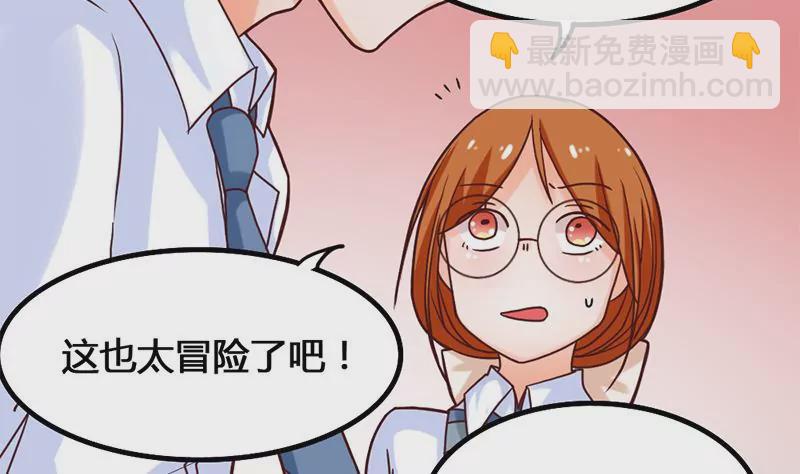 第19话 不好惹的偷书贼-第20话