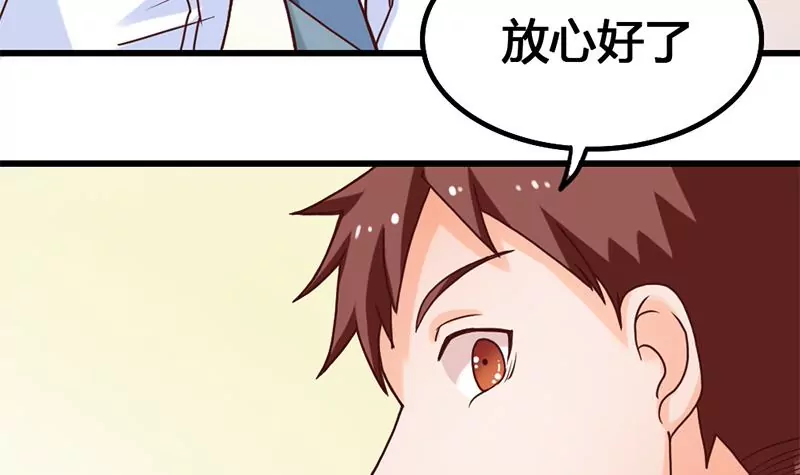 第19话 不好惹的偷书贼-第20话