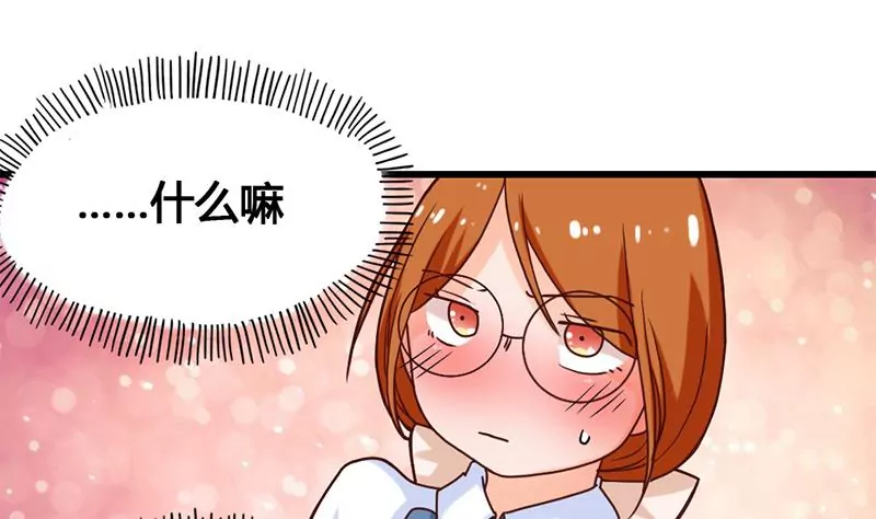 第19话 不好惹的偷书贼-第20话