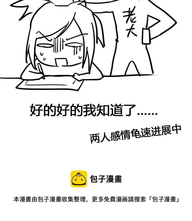 第19话 不好惹的偷书贼-第20话