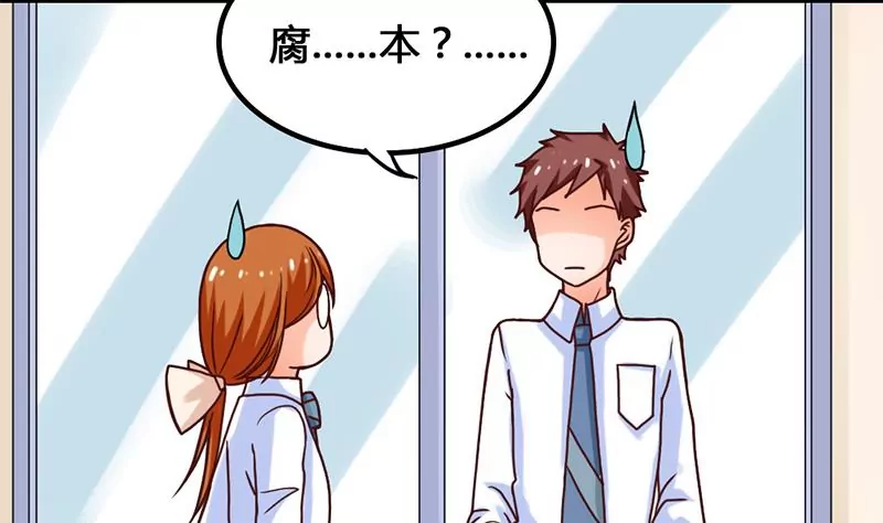 第19话 不好惹的偷书贼-第20话