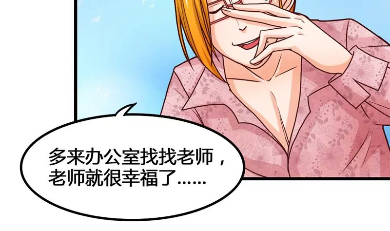 第21话 请把我的书还给我！-第22话