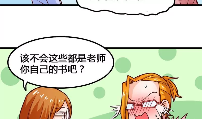 第21话 请把我的书还给我！-第22话
