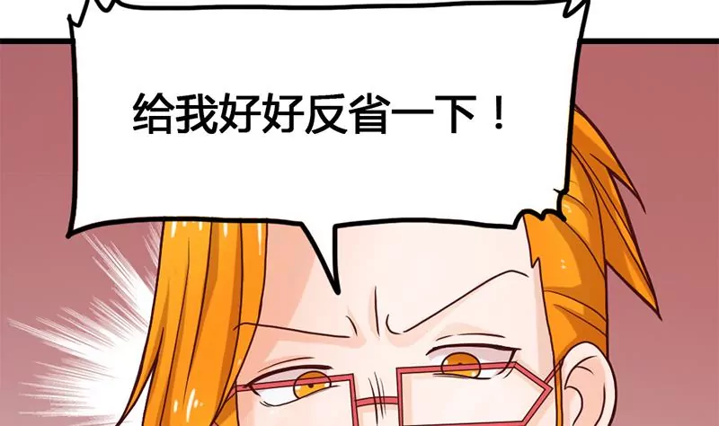 第21话 请把我的书还给我！-第22话