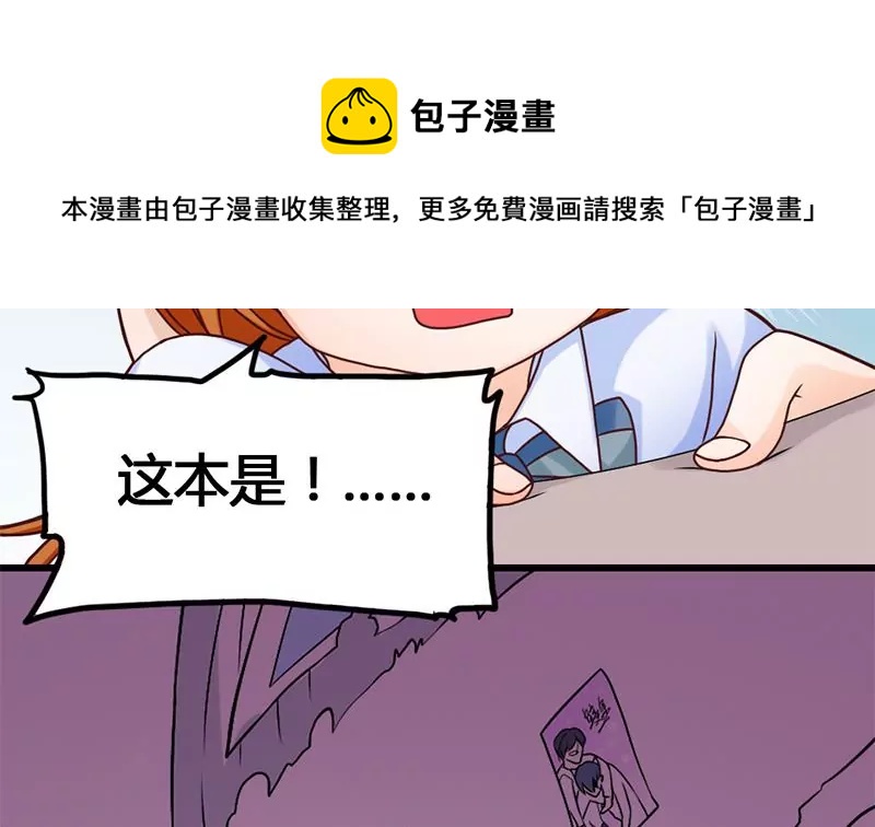 第21话 请把我的书还给我！-第22话