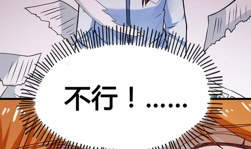 第21话 请把我的书还给我！-第22话