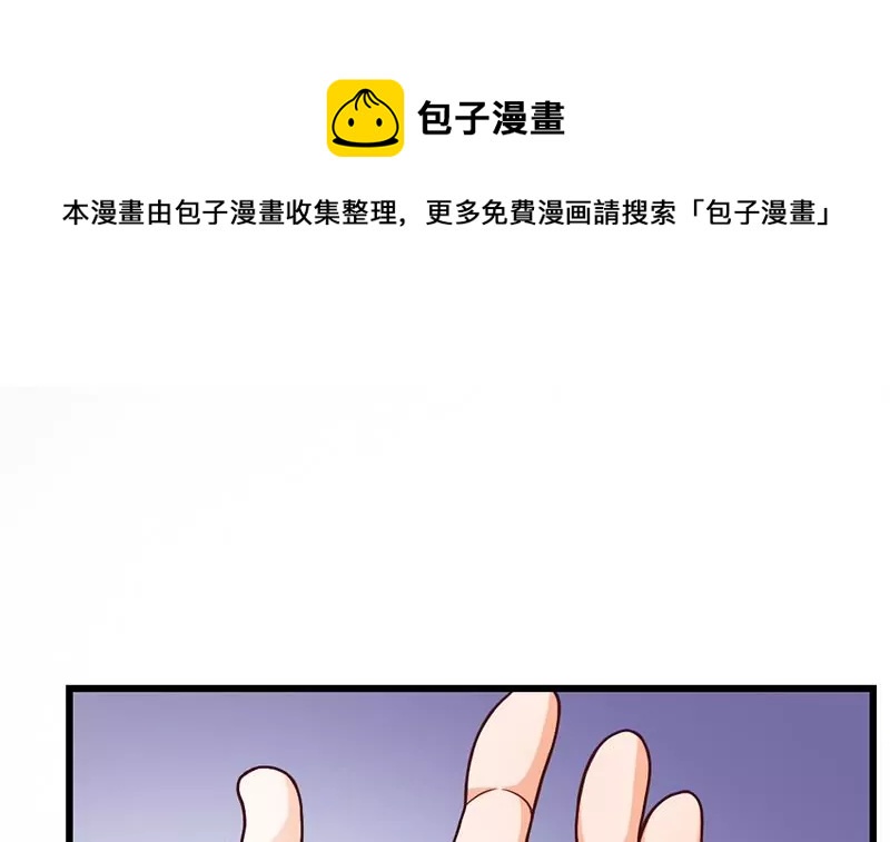 第21话 请把我的书还给我！-第22话