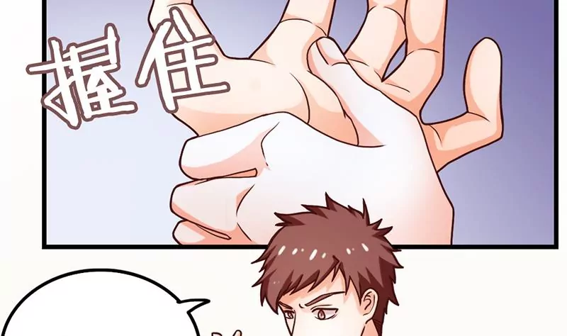 第21话 请把我的书还给我！-第22话