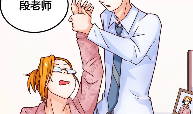 第21话 请把我的书还给我！-第22话