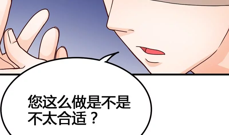 第21话 请把我的书还给我！-第22话