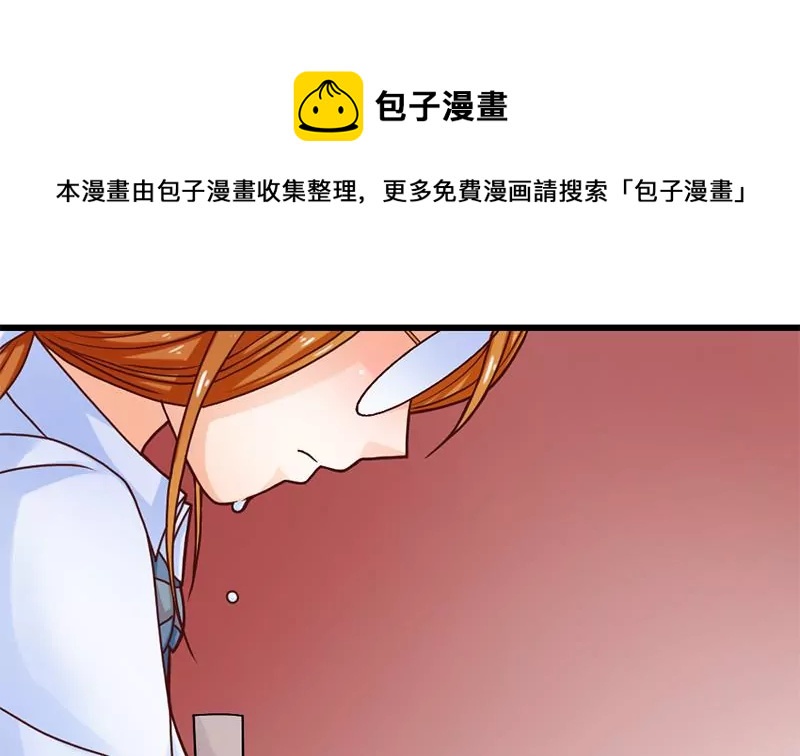 第21话 请把我的书还给我！-第22话